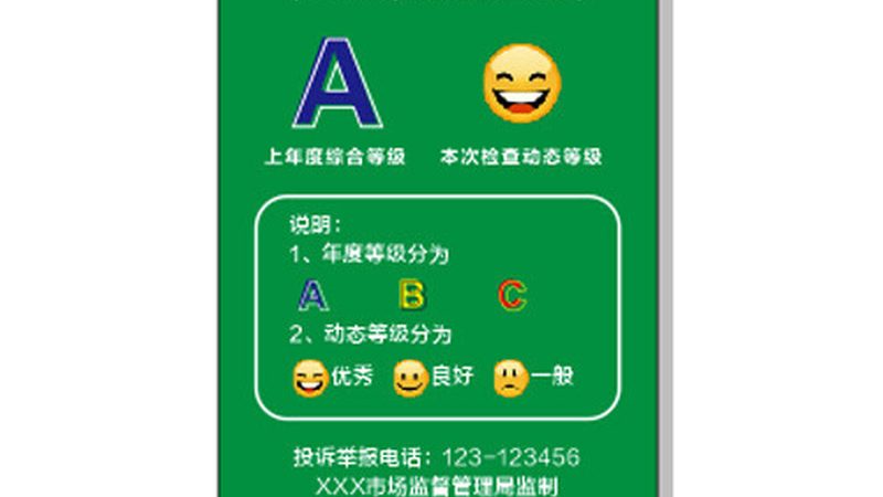 儿童食用蜜饯果干，家长需知的四大注意事项