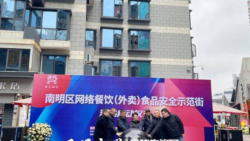 北京蜜饯果干批发商：揭秘优质果干的挑选之道