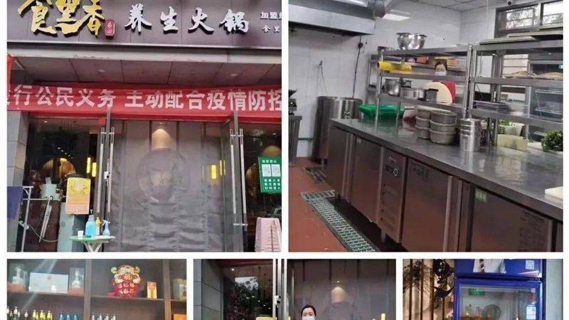 餐饮供应链公司资质要求：合规之路，品质保障**