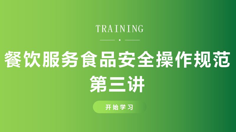 代工与自产：复合调味料企业的两条分岔路